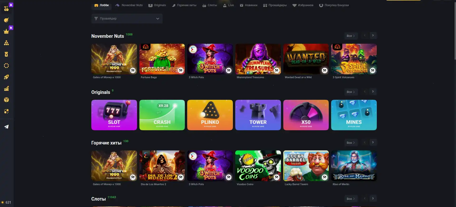 Интерфейс казино Гризли с игровыми автоматами на экране